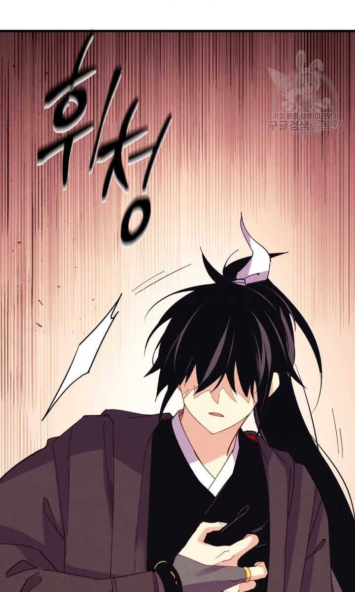 đọc truyện Phi Lôi Đạo Chương 162 ảnh 88 tại Thiên Thai Truyện