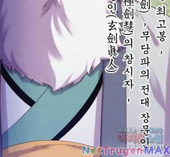 đọc truyện Phi Lôi Đạo Chương 163 ảnh 80 tại Thiên Thai Truyện