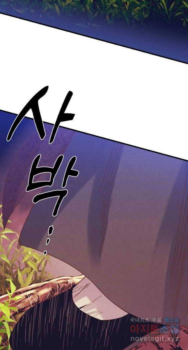 đọc truyện Phi Lôi Đạo Chương 164 ảnh 12 tại Thiên Thai Truyện