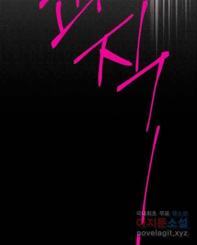 đọc truyện Phi Lôi Đạo Chương 164 ảnh 14 tại Thiên Thai Truyện