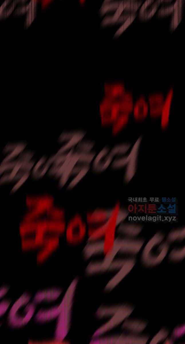 đọc truyện Phi Lôi Đạo Chương 164 ảnh 16 tại Thiên Thai Truyện