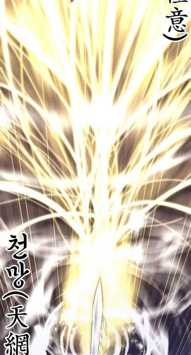 đọc truyện Phi Lôi Đạo Chương 164 ảnh 20 tại Thiên Thai Truyện