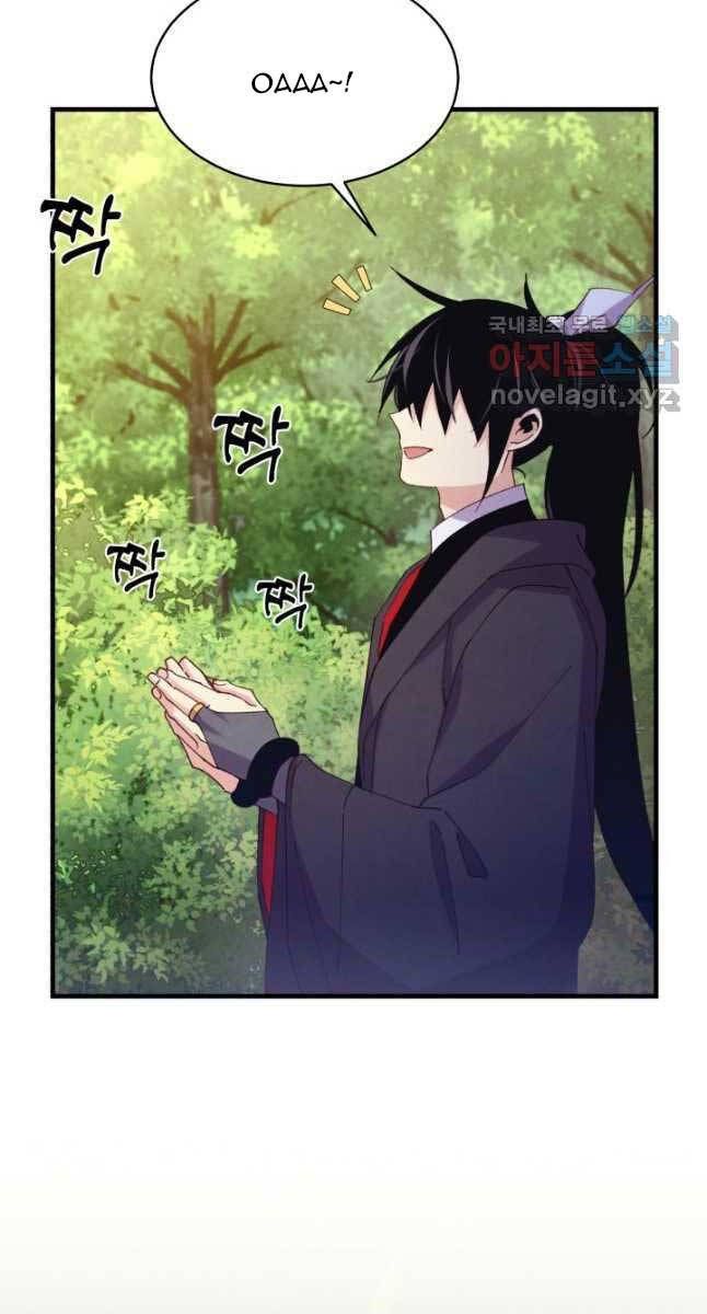 đọc truyện Phi Lôi Đạo Chương 164 ảnh 23 tại Thiên Thai Truyện