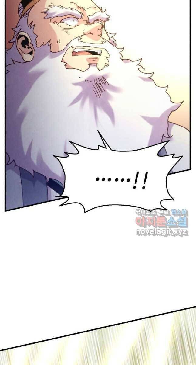 đọc truyện Phi Lôi Đạo Chương 164 ảnh 51 tại Thiên Thai Truyện