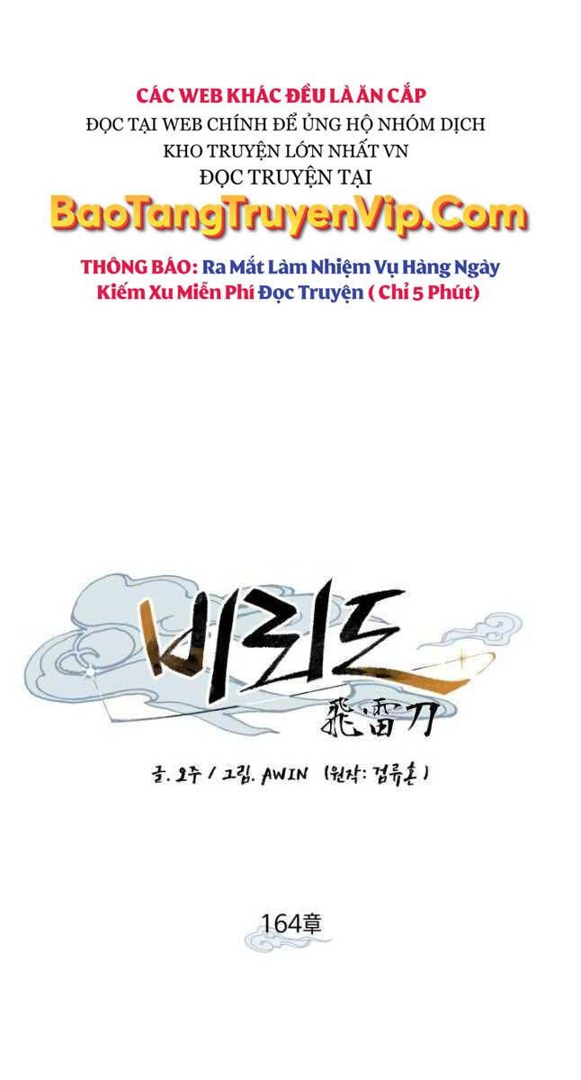 đọc truyện Phi Lôi Đạo Chương 164 ảnh 56 tại Thiên Thai Truyện