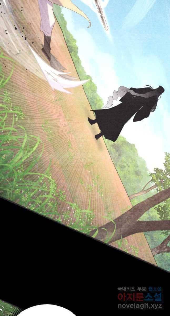 đọc truyện Phi Lôi Đạo Chương 164 ảnh 65 tại Thiên Thai Truyện