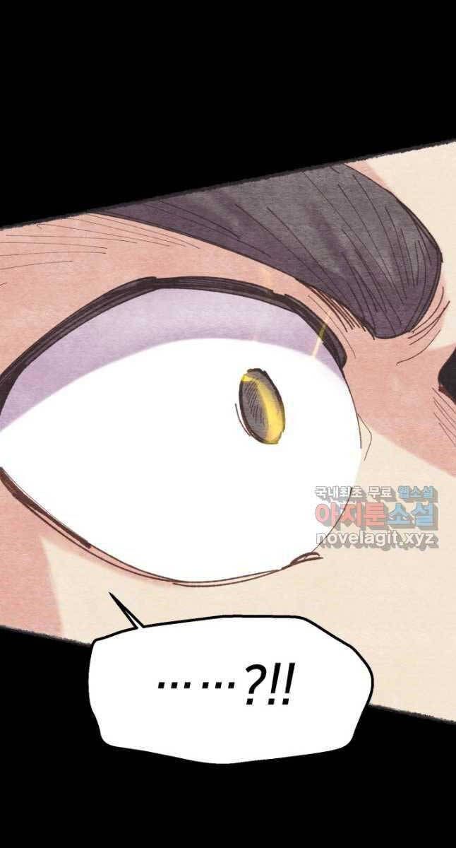 đọc truyện Phi Lôi Đạo Chương 164 ảnh 67 tại Thiên Thai Truyện