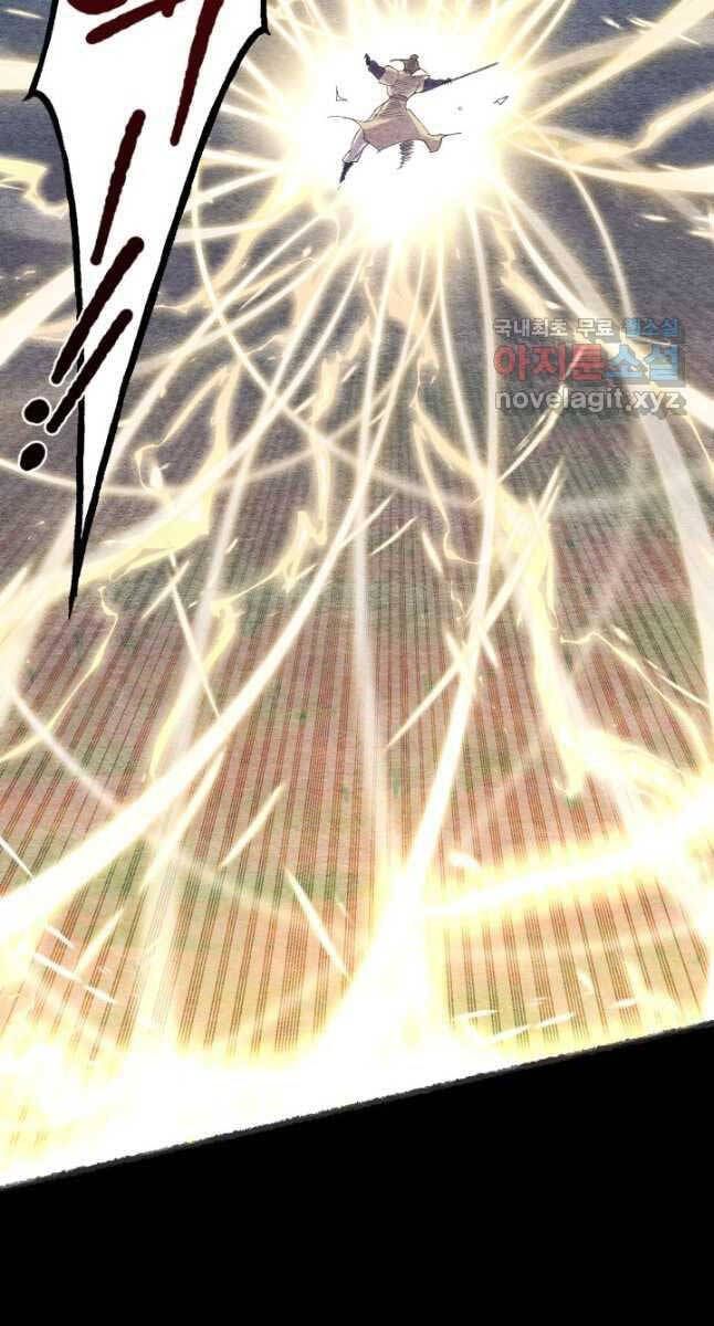 đọc truyện Phi Lôi Đạo Chương 164 ảnh 69 tại Thiên Thai Truyện