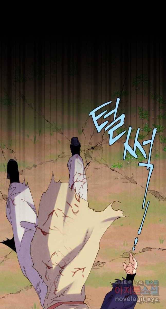 đọc truyện Phi Lôi Đạo Chương 164 ảnh 70 tại Thiên Thai Truyện