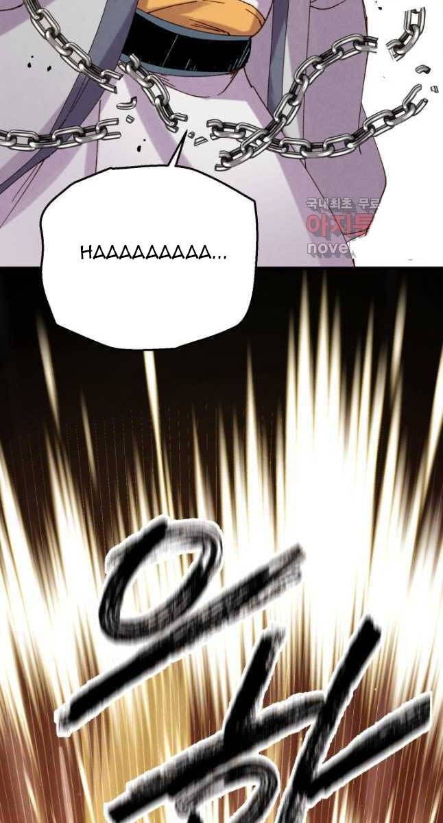 đọc truyện Phi Lôi Đạo Chương 164 ảnh 99 tại Thiên Thai Truyện