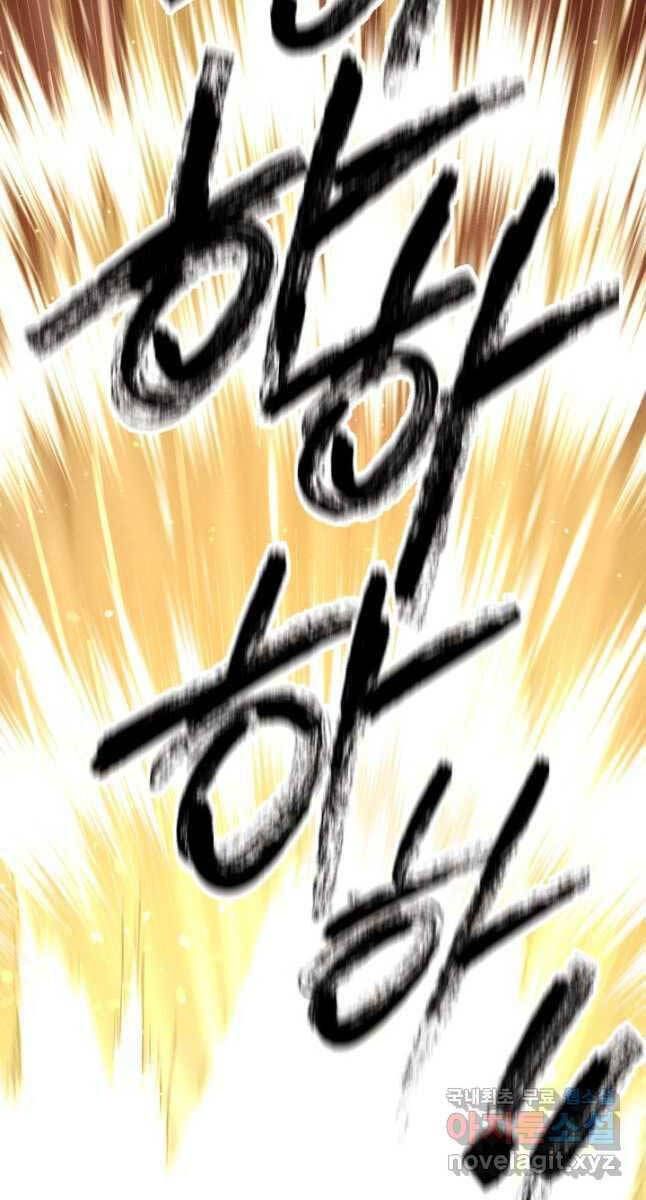 đọc truyện Phi Lôi Đạo Chương 164 ảnh 100 tại Thiên Thai Truyện