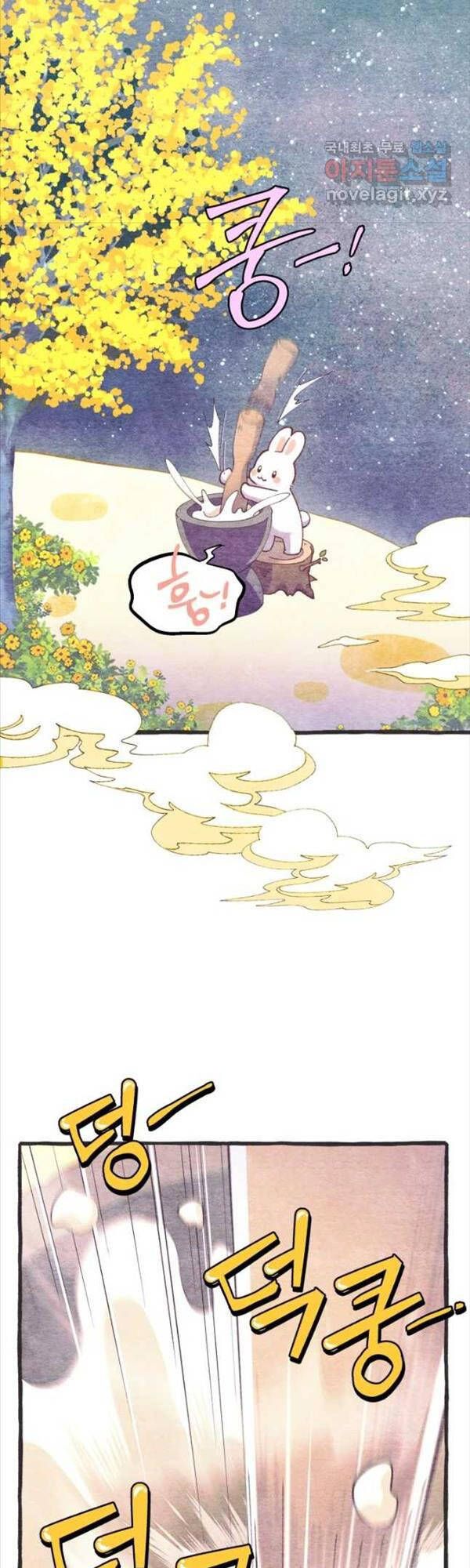 đọc truyện Phi Lôi Đạo Chương 165 ảnh 14 tại Thiên Thai Truyện