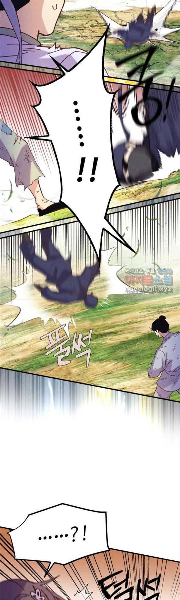 đọc truyện Phi Lôi Đạo Chương 165 ảnh 38 tại Thiên Thai Truyện