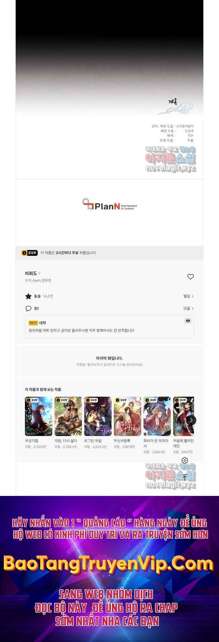 đọc truyện Phi Lôi Đạo Chương 165 ảnh 49 tại Thiên Thai Truyện