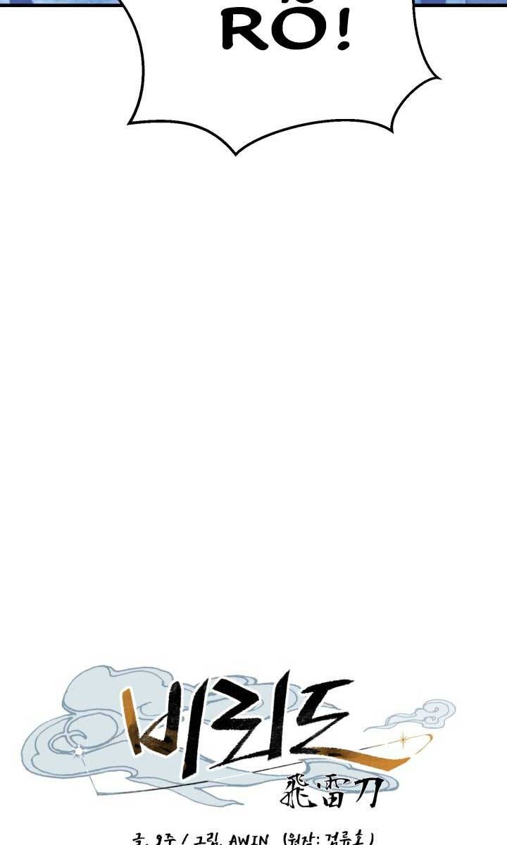 đọc truyện Phi Lôi Đạo Chương 167 ảnh 9 tại Thiên Thai Truyện