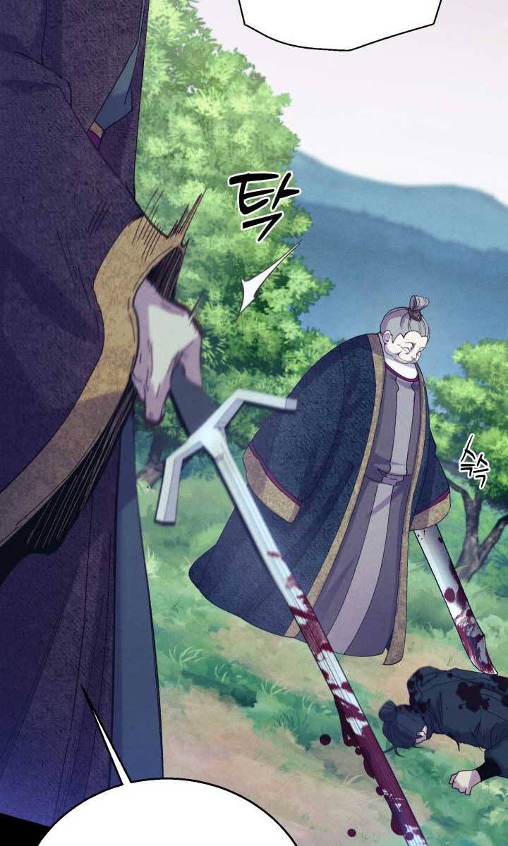 đọc truyện Phi Lôi Đạo Chương 167 ảnh 89 tại Thiên Thai Truyện