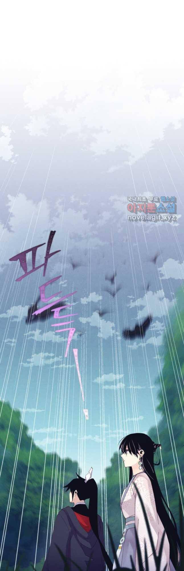 đọc truyện Phi Lôi Đạo Chương 168 ảnh 48 tại Thiên Thai Truyện