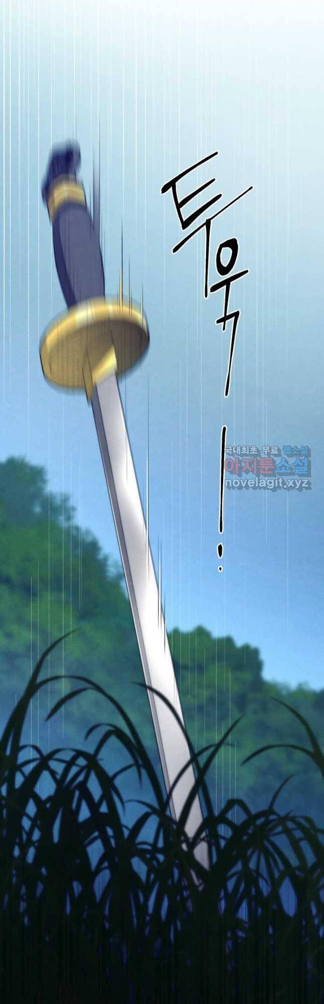 đọc truyện Phi Lôi Đạo Chương 168 ảnh 56 tại Thiên Thai Truyện