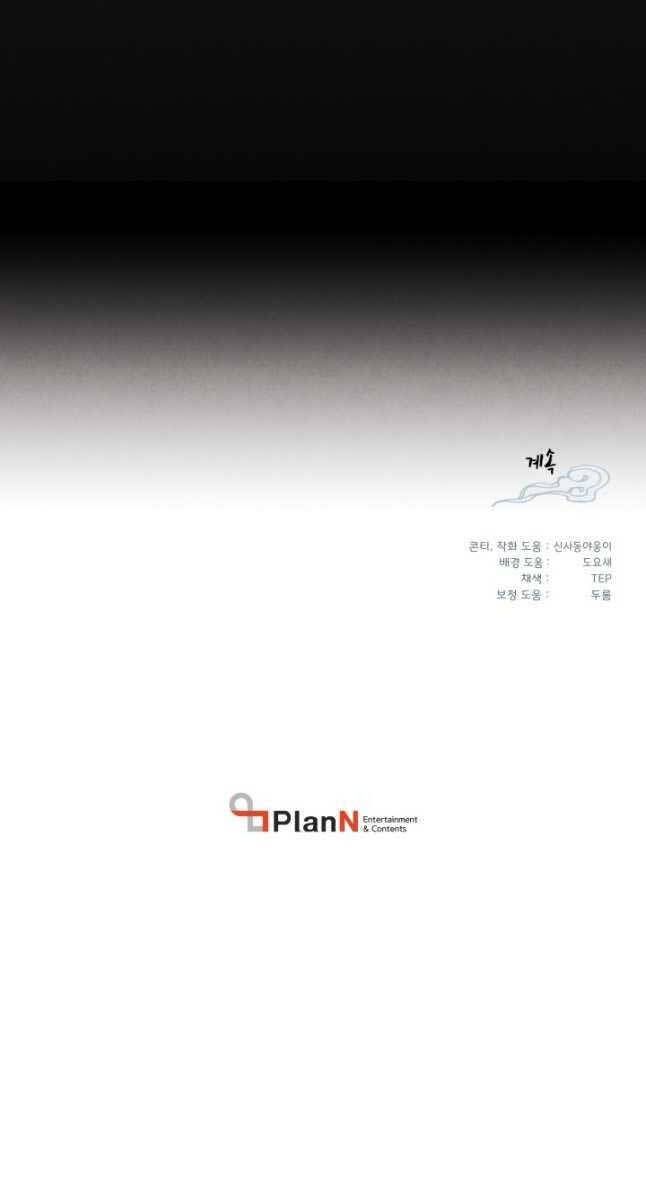 đọc truyện Phi Lôi Đạo Chương 169 ảnh 102 tại Thiên Thai Truyện