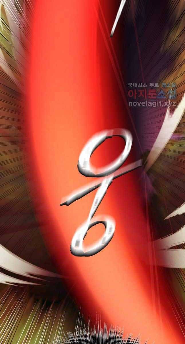 đọc truyện Phi Lôi Đạo Chương 169 ảnh 18 tại Thiên Thai Truyện