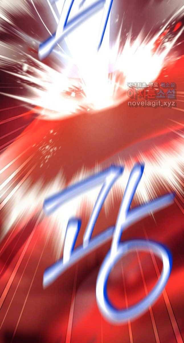 đọc truyện Phi Lôi Đạo Chương 169 ảnh 23 tại Thiên Thai Truyện