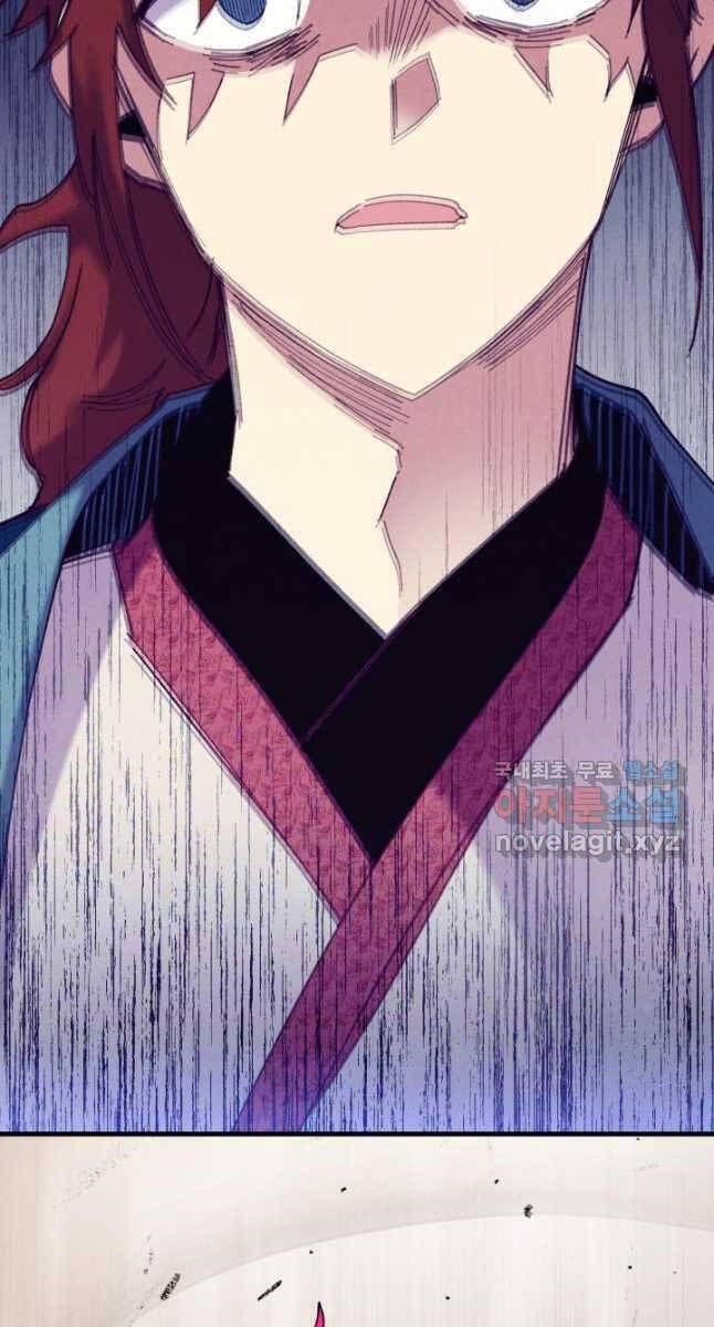 đọc truyện Phi Lôi Đạo Chương 169 ảnh 39 tại Thiên Thai Truyện