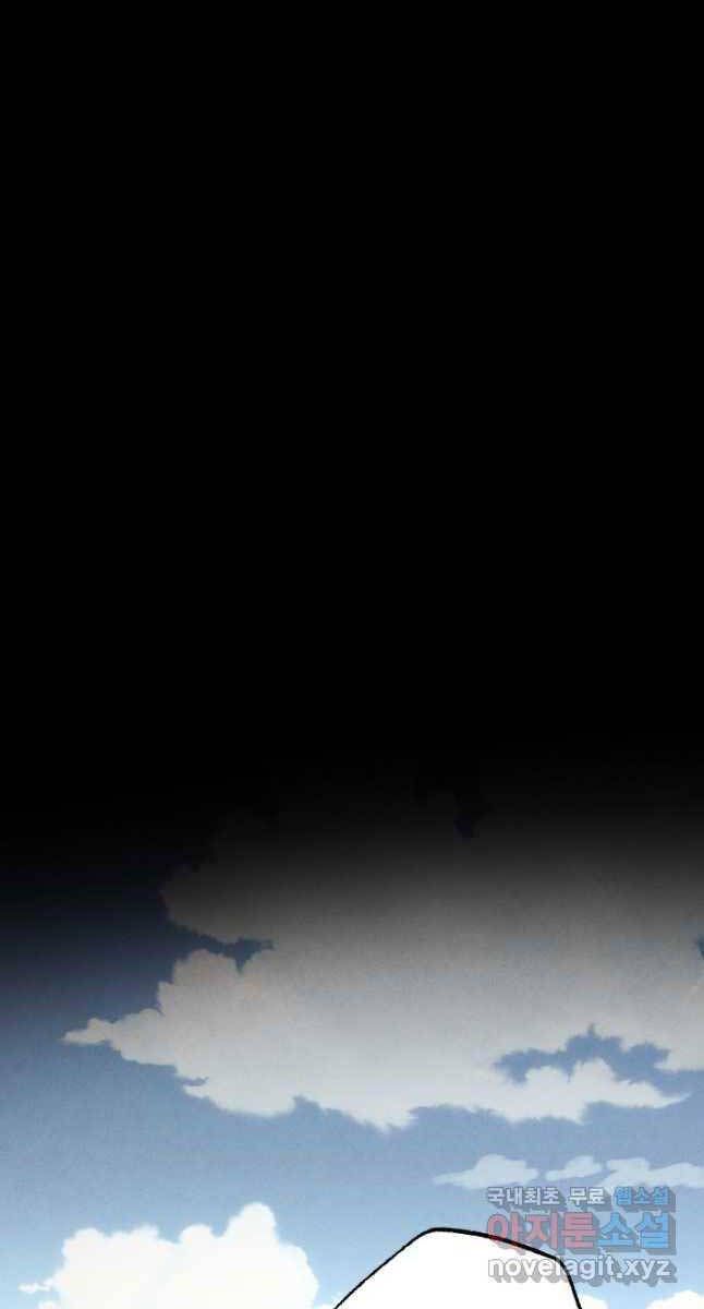 đọc truyện Phi Lôi Đạo Chương 169 ảnh 47 tại Thiên Thai Truyện