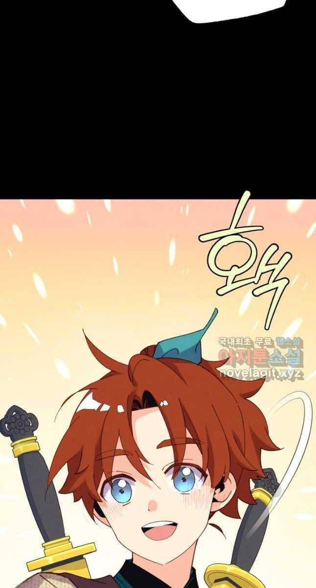 đọc truyện Phi Lôi Đạo Chương 169 ảnh 55 tại Thiên Thai Truyện