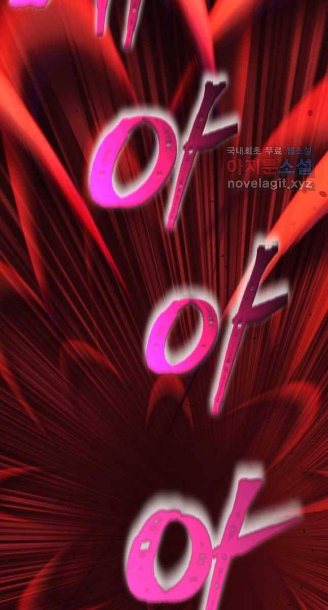 đọc truyện Phi Lôi Đạo Chương 169 ảnh 11 tại Thiên Thai Truyện