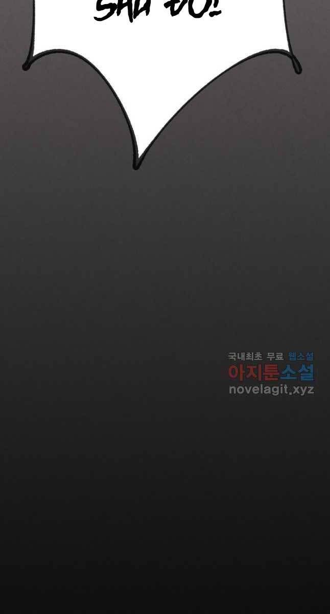 đọc truyện Phi Lôi Đạo Chương 169 ảnh 101 tại Thiên Thai Truyện