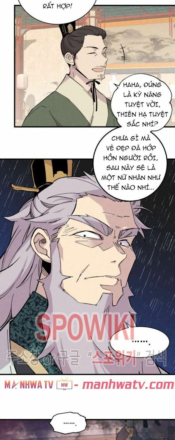 đọc truyện Phi Lôi Đạo Chương 17 ảnh 40 tại Thiên Thai Truyện