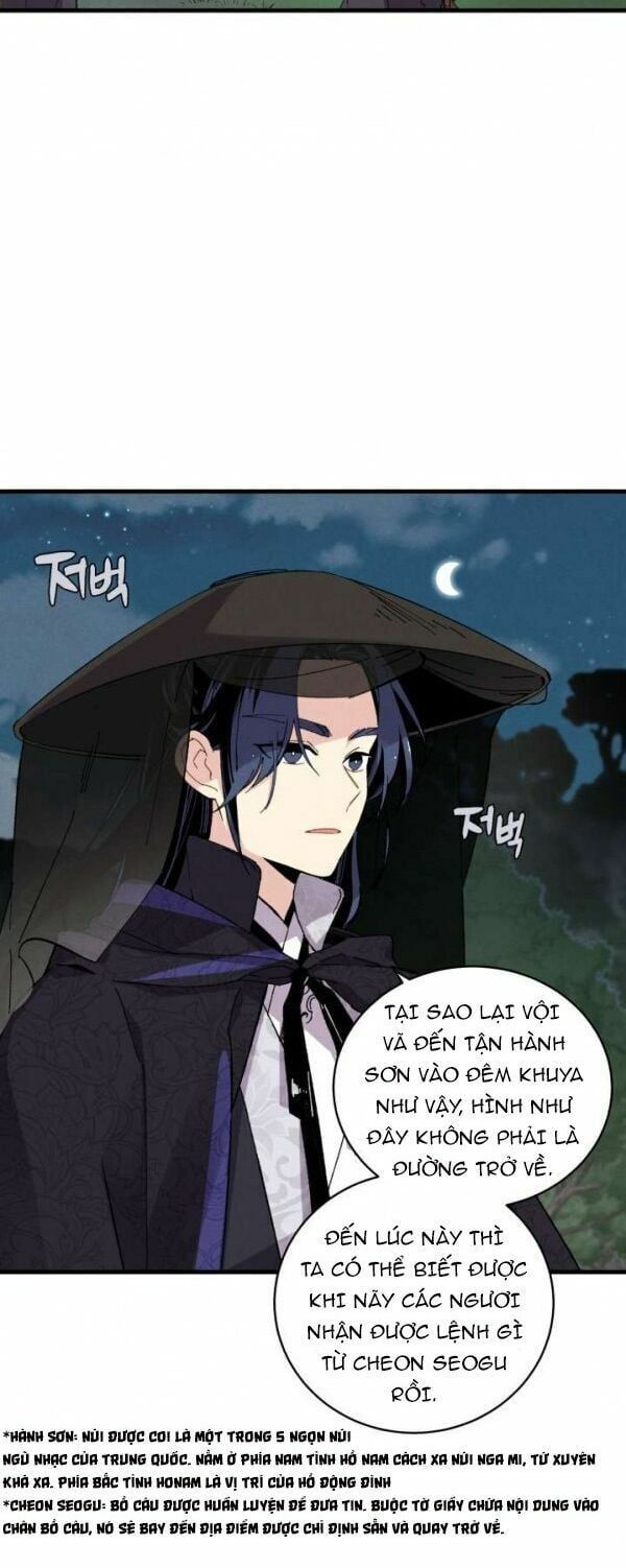 đọc truyện Phi Lôi Đạo Chương 17 ảnh 47 tại Thiên Thai Truyện