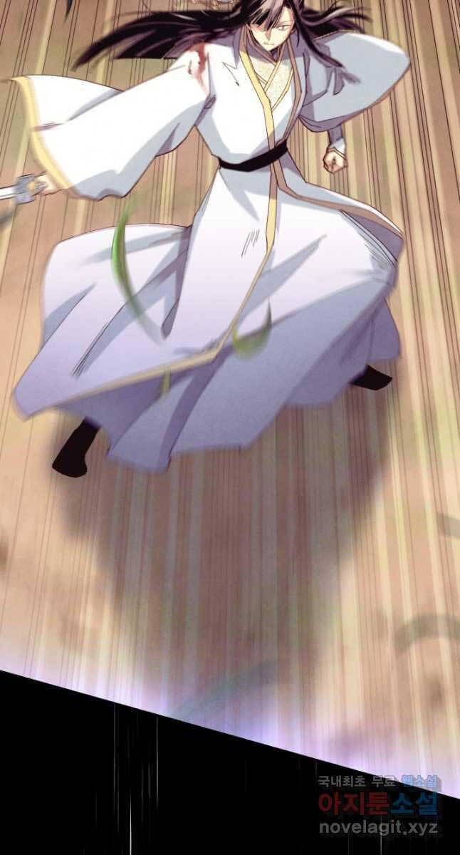 đọc truyện Phi Lôi Đạo Chương 170 ảnh 17 tại Thiên Thai Truyện