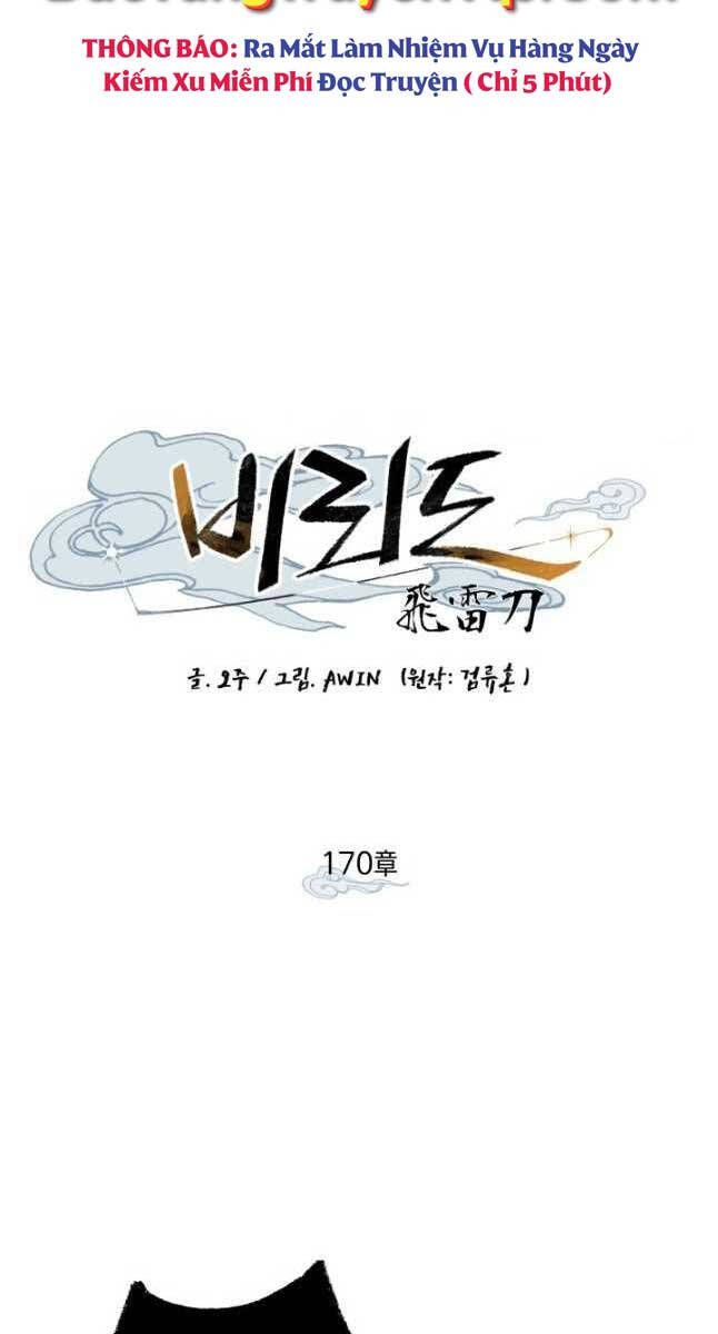 đọc truyện Phi Lôi Đạo Chương 170 ảnh 58 tại Thiên Thai Truyện