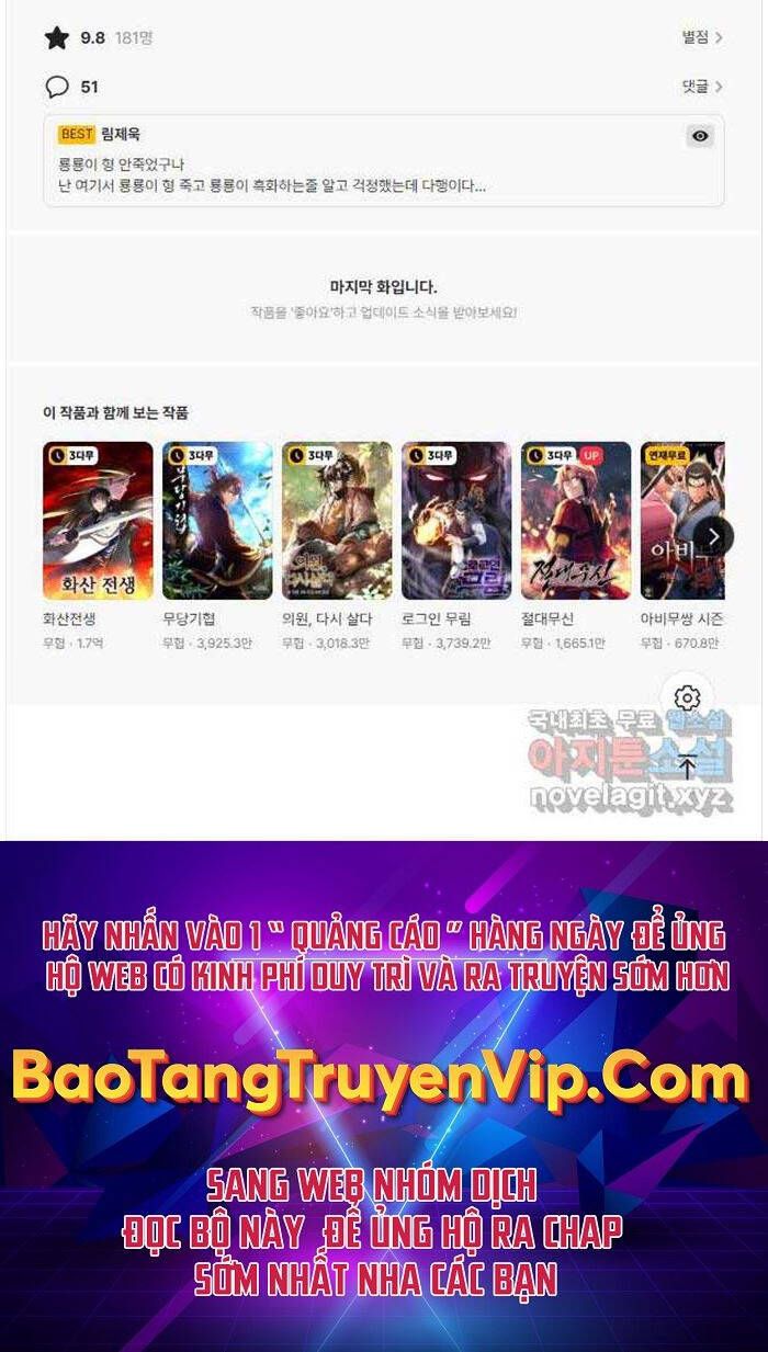 đọc truyện Phi Lôi Đạo Chương 171 ảnh 105 tại Thiên Thai Truyện