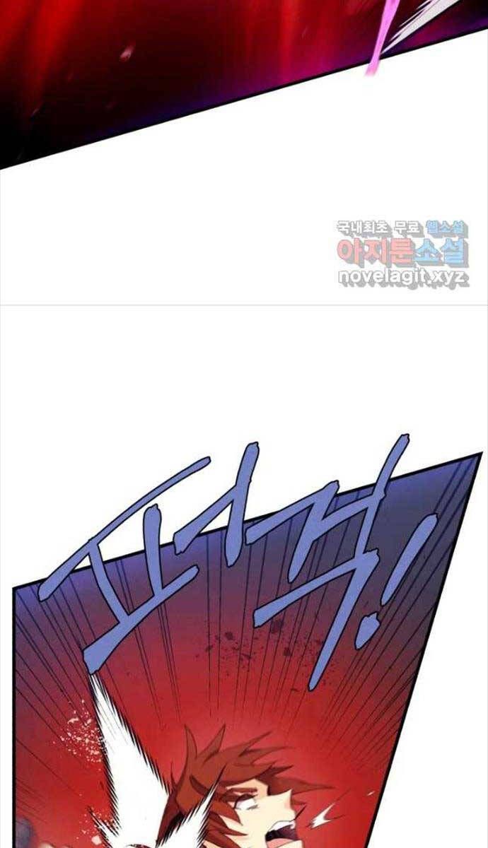 đọc truyện Phi Lôi Đạo Chương 171 ảnh 24 tại Thiên Thai Truyện