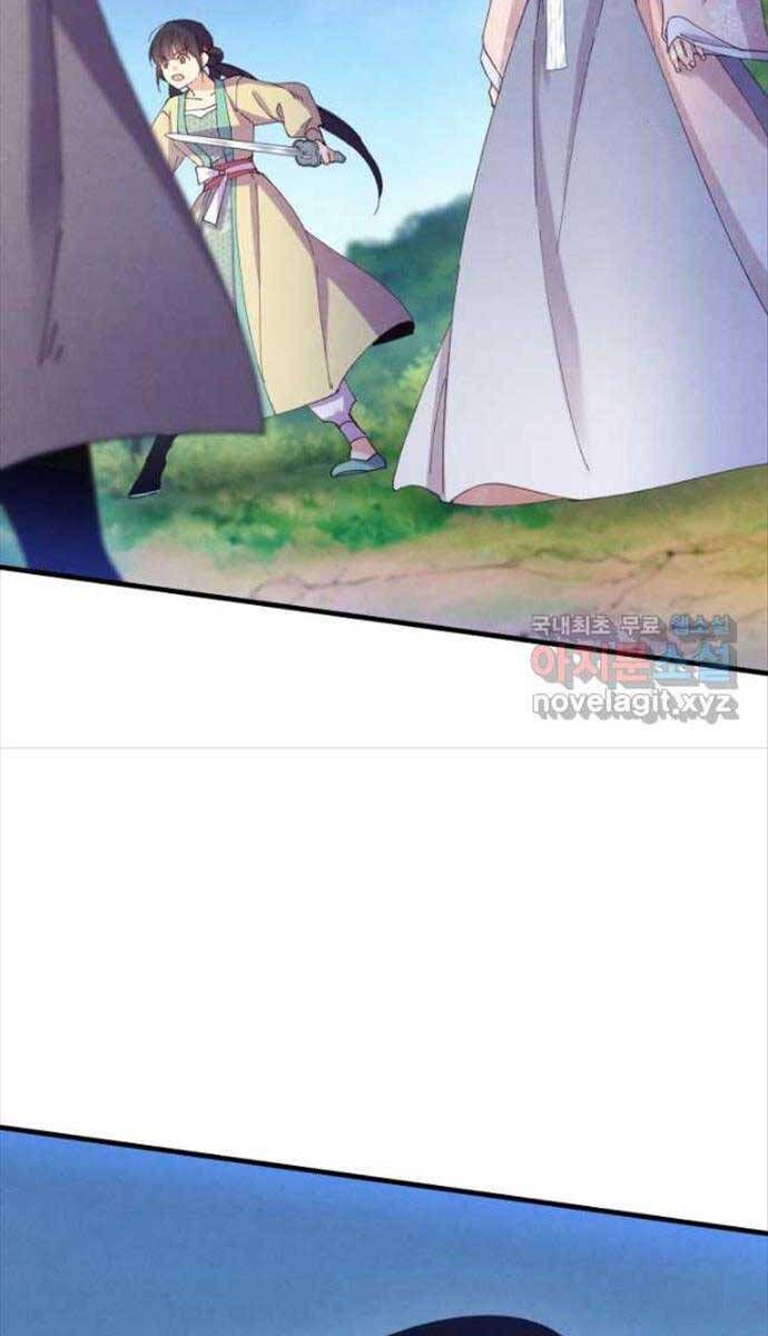 đọc truyện Phi Lôi Đạo Chương 171 ảnh 52 tại Thiên Thai Truyện