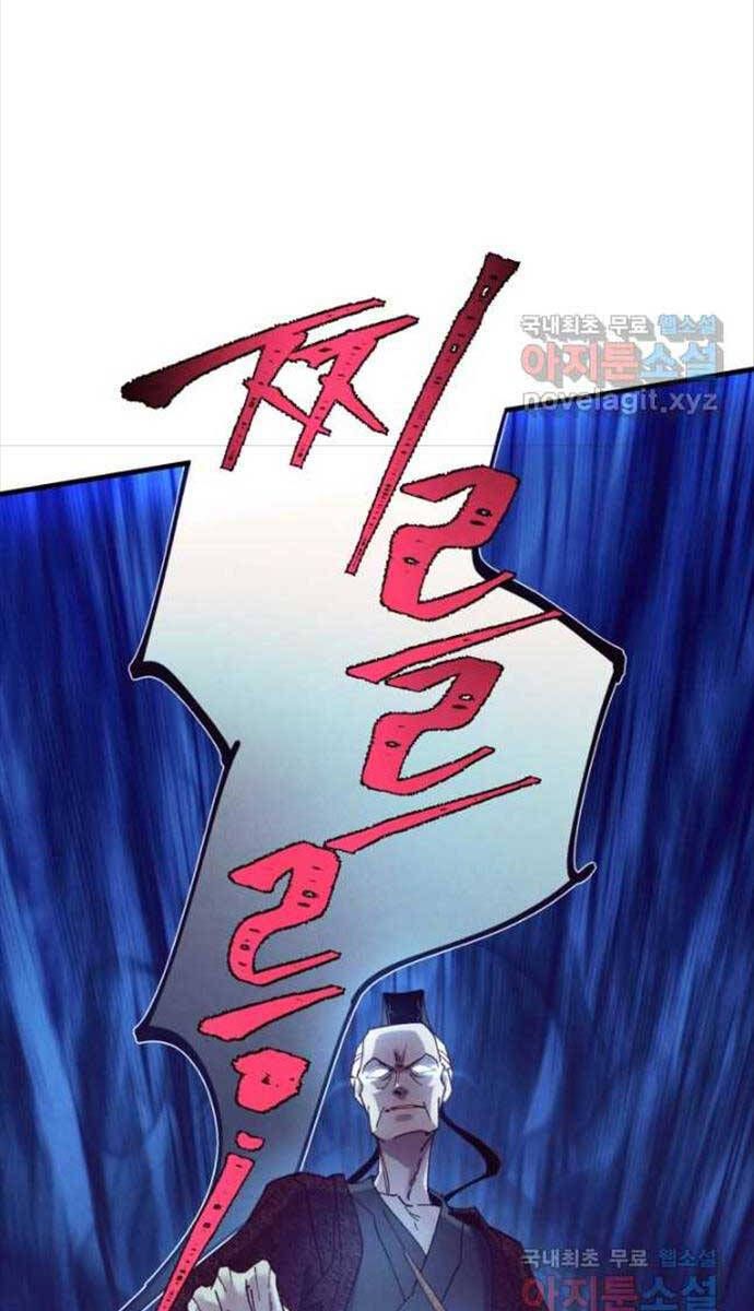 đọc truyện Phi Lôi Đạo Chương 171 ảnh 54 tại Thiên Thai Truyện