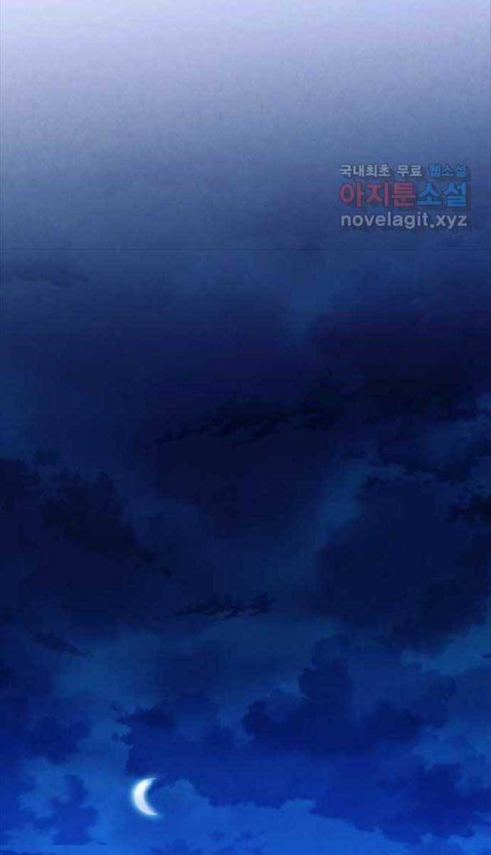 đọc truyện Phi Lôi Đạo Chương 171 ảnh 93 tại Thiên Thai Truyện