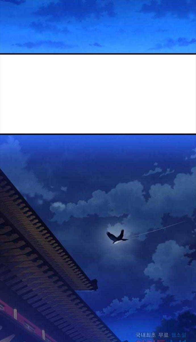 đọc truyện Phi Lôi Đạo Chương 171 ảnh 94 tại Thiên Thai Truyện