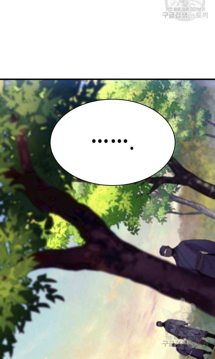 đọc truyện Phi Lôi Đạo Chương 172 ảnh 26 tại Thiên Thai Truyện