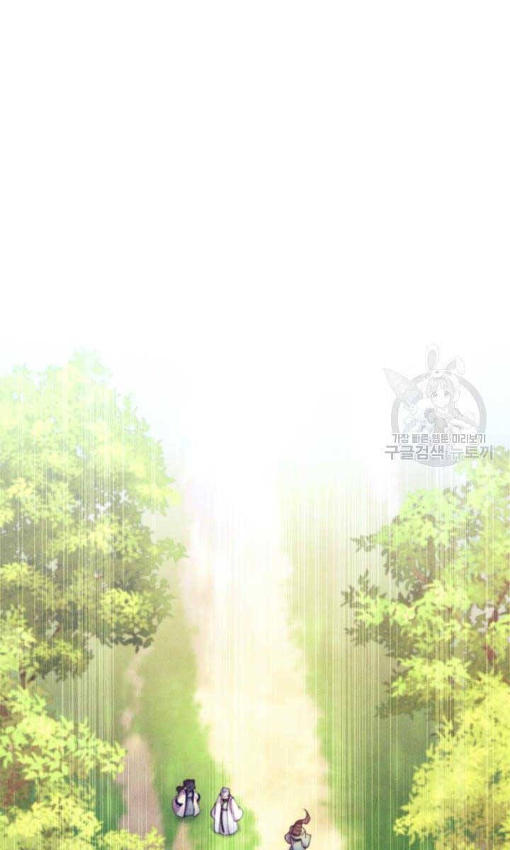 đọc truyện Phi Lôi Đạo Chương 172 ảnh 31 tại Thiên Thai Truyện