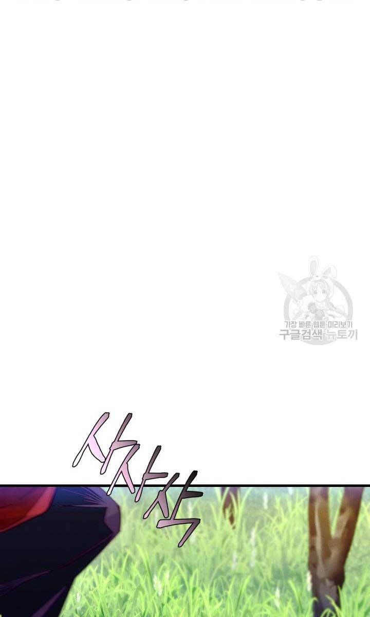 đọc truyện Phi Lôi Đạo Chương 172 ảnh 7 tại Thiên Thai Truyện