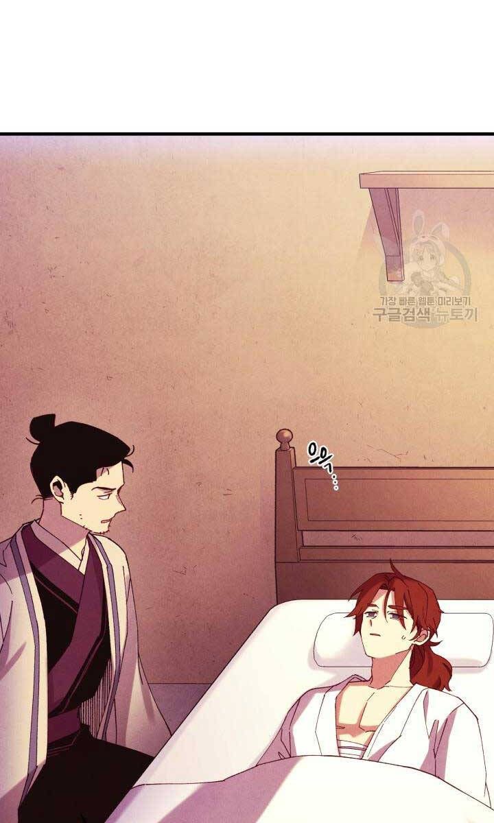 đọc truyện Phi Lôi Đạo Chương 172 ảnh 57 tại Thiên Thai Truyện