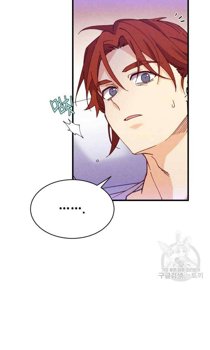 đọc truyện Phi Lôi Đạo Chương 172 ảnh 63 tại Thiên Thai Truyện