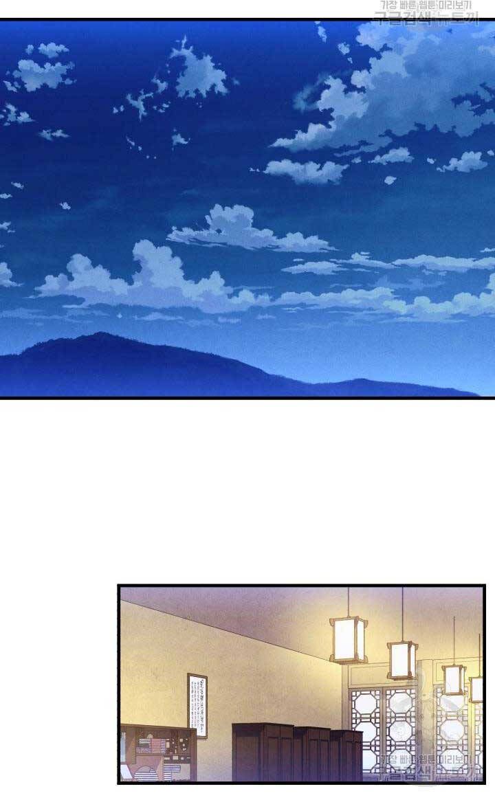 đọc truyện Phi Lôi Đạo Chương 172 ảnh 72 tại Thiên Thai Truyện