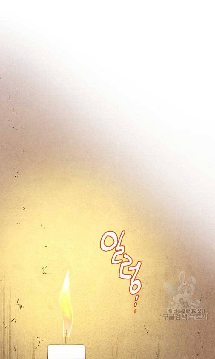 đọc truyện Phi Lôi Đạo Chương 172 ảnh 73 tại Thiên Thai Truyện