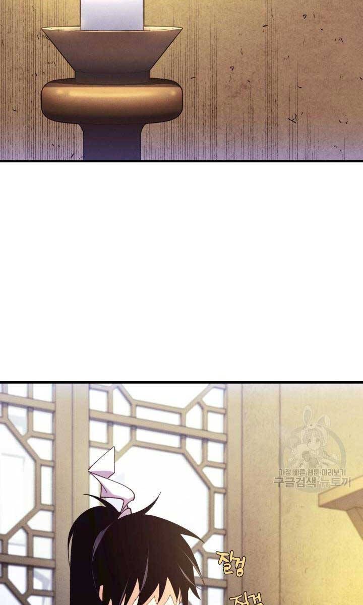 đọc truyện Phi Lôi Đạo Chương 172 ảnh 74 tại Thiên Thai Truyện