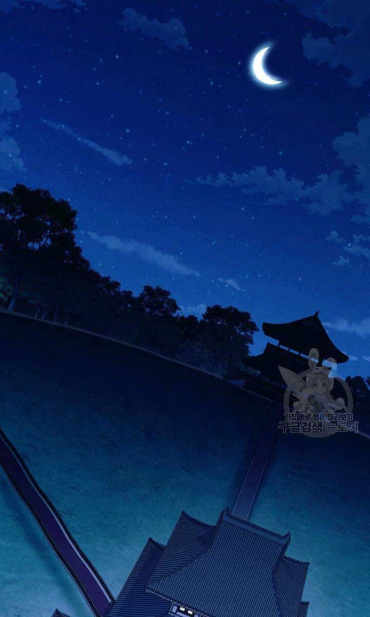 đọc truyện Phi Lôi Đạo Chương 172 ảnh 86 tại Thiên Thai Truyện