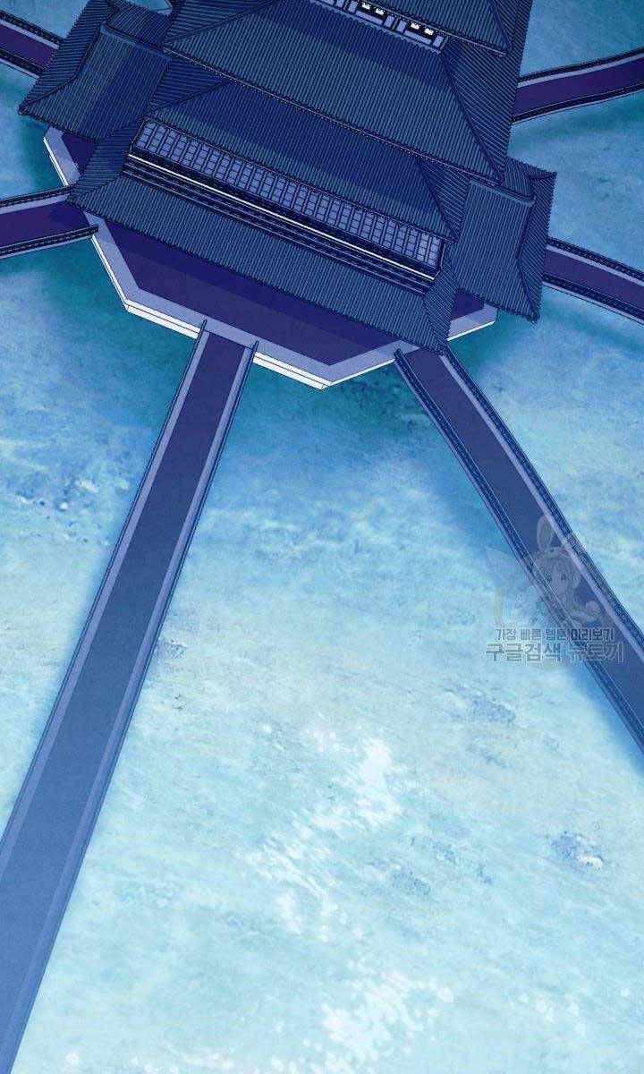 đọc truyện Phi Lôi Đạo Chương 172 ảnh 87 tại Thiên Thai Truyện